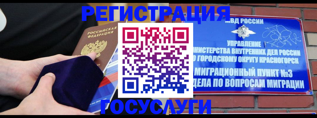 прописка в квартире в Сарапуле