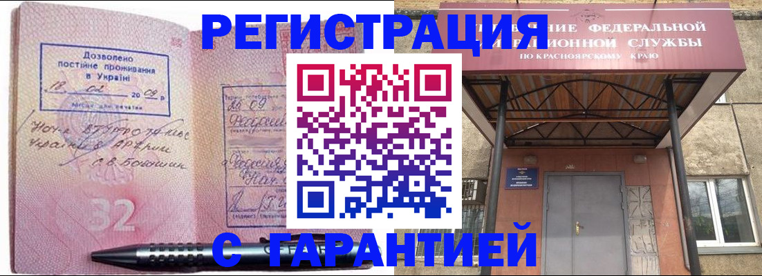 прописка для военкомата в Сарапуле