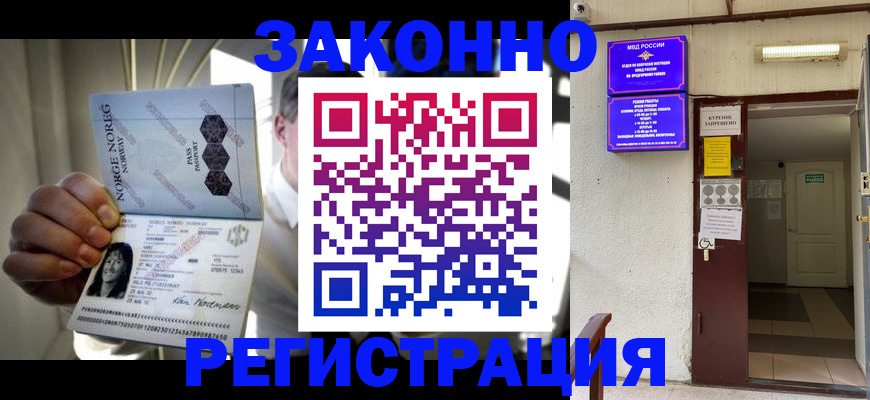 временная регистрация гарантия в Сарапуле