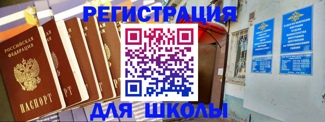 прописка от собственника в Сарапуле